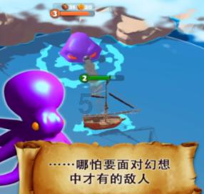 美妙森林找不同